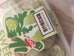 青柠爆浆麻薯-85度C(南京珠江华海店)