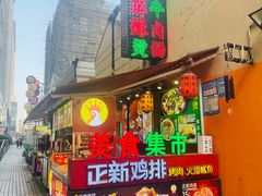 -南京路步行街