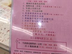 -新辉港式茶餐厅(北栅店)