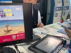 -中国移动(静安寺营业厅)