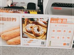 -爱维尔阳光蛋糕(汇金广场店)