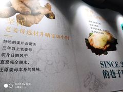 -灌顶姜母鸭(思明南路店)