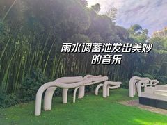 -苏州河梦清园环保主题公园