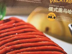 -通海俄式烧烤·俄罗斯大串(嵩山路店)