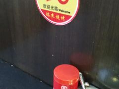 -瑞杰烧烤店·24小时营业(山东路店)