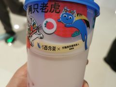 -百分茶(苏州中心商场店)