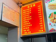 -薛记襄阳香辣牛肉面(平安路店)