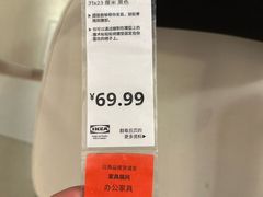 -宜家家居(高新商场店)