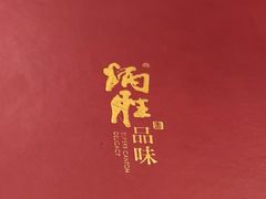 -炳胜品味(珠江新城店)