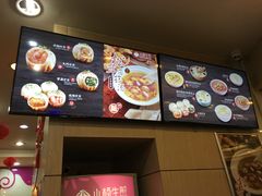 -小杨生煎(香港名都店)