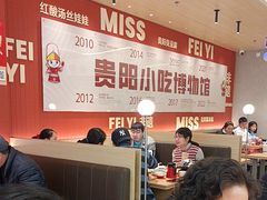 -丝恋丝娃娃(小河海纳店)