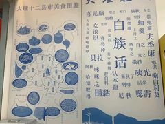 -大味老火锅City店