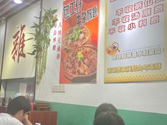 -包工仔·牛杂自助放题