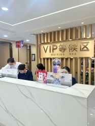 -南京康美美容医院·旗舰店