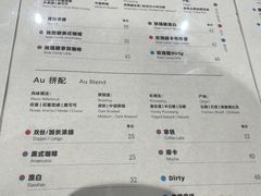 -Au Cafe&Roastery(华侨城店)