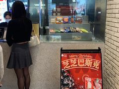 -泽田本家·铜锣烧(美罗城店)