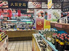 -沈阳大商千盛购物中心有限公司(长江街店)