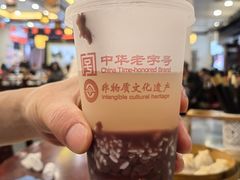-耿福兴(凤凰美食街店)