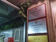 -魁盛居百年鲁菜馆(中林路店)