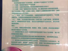-飞行家太空体验馆(祥云小镇店)