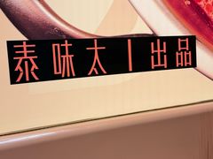 -沈阳铁西万象汇
