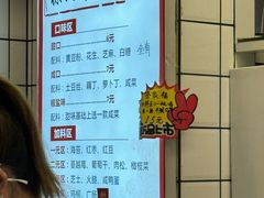 -徐氏糯米包油条(山海关路店)