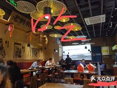 -老妈米线(木渎影视城店)