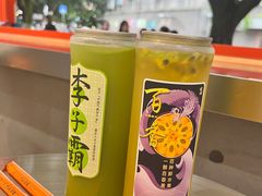 -喧闹·东方大气茶(鹅岭二厂店)