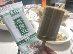 -绿草地·湘菜(7mall店)