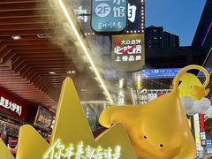 -中贸广场