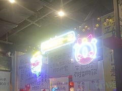 -长藤鬼校(东门店)