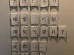 -瓦库茶馆17号(海汇港店)