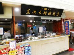 -金鹰超市(国际购物中心新街口店)