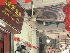 -凌舍好烧鹅(中山路店)