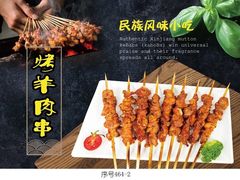 -中国兰州拉面(恒高路店)