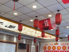 -乡党臊子面(丰庆公园店)