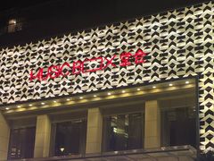 -堂会·KTV·自助餐·团建聚会(天河店)