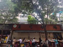 -黑竹香鸡(营和巷店)