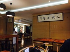 -我茶人文茶馆