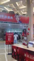 -南京康美美容医院·旗舰店