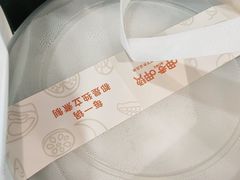 -呷哺呷哺 小火锅 (浦东新欧尚超市店)