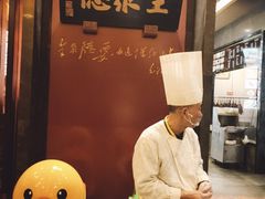 -全聚德(和平路店)