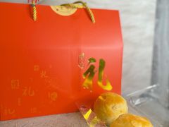 -诚志饼家·小凤饼非遗传承(中山六路店)