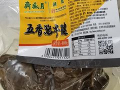 -盒马鲜生(枣园路店)