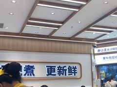 -粉小主·贵州酸汤牛肉粉(南京仙林金鹰店)
