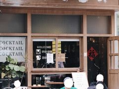 门面-BIJOU coffee&cocktail(龙岗万科广场店)