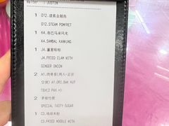 -新峰肉骨茶