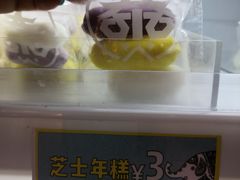 -超级泰·泰式麻辣烫(南京商厦店)