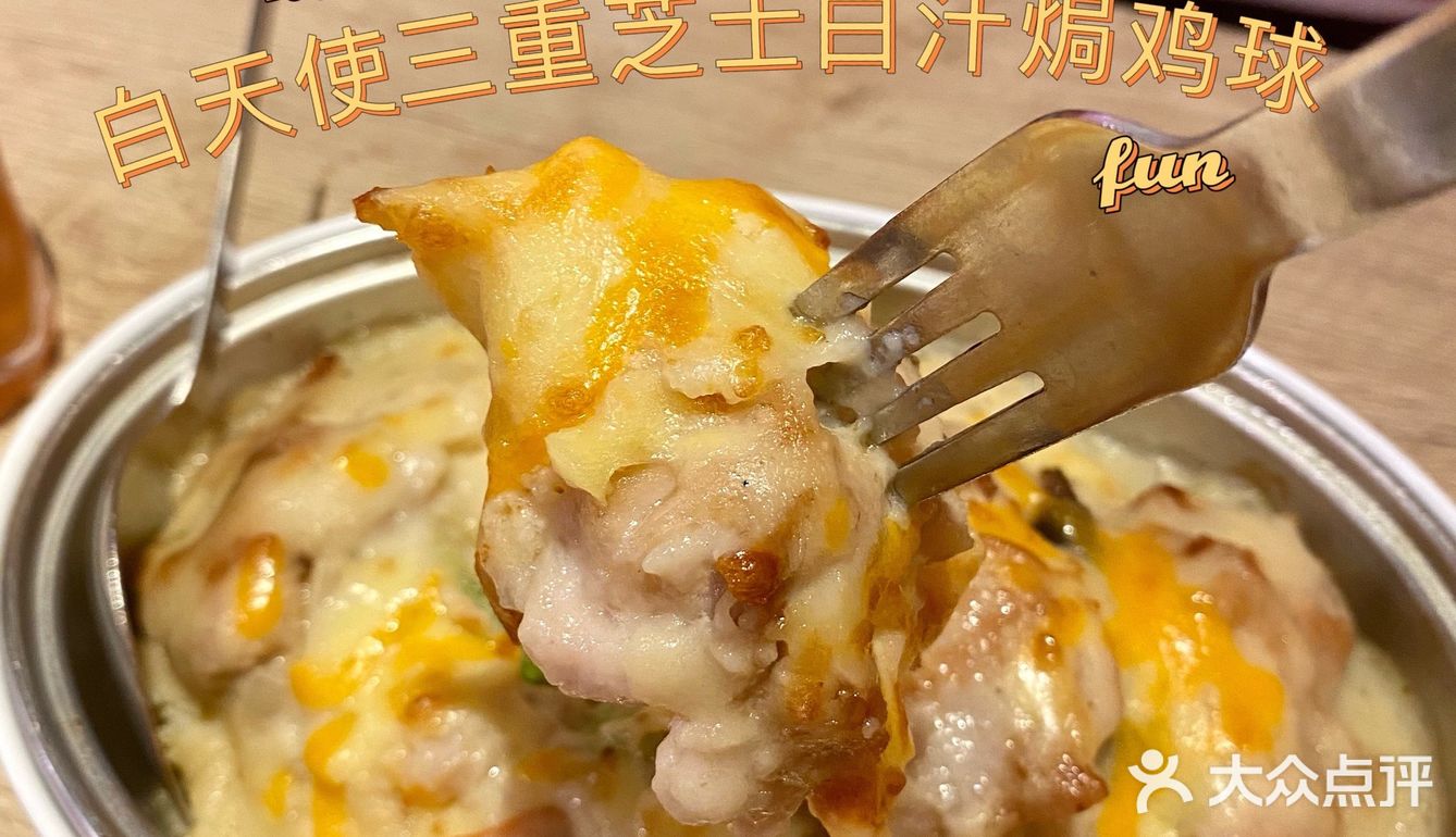 黑天使&白天使•大快活新品•Fairwood