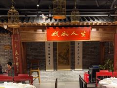 -京味斋·北京烤鸭(北京南站洋桥店)